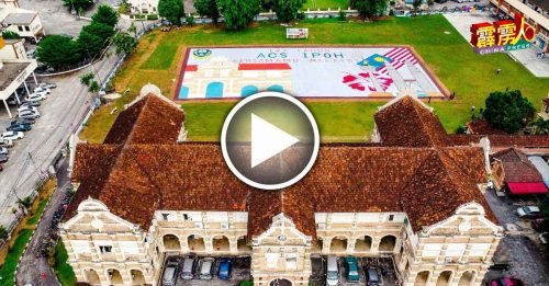 怡保男英华中学用逾9万块砖 砌全国最大“抽象马赛克无缝图案”