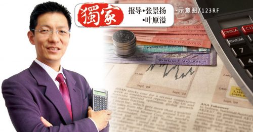 ◤2023财政预算案回响◢ 黄凯顺：财案推数措施增加税收