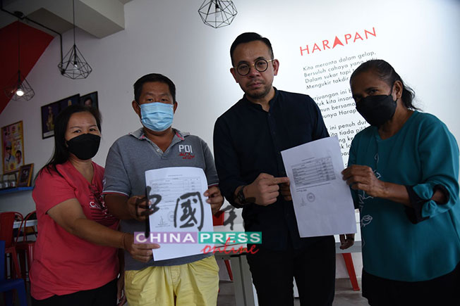 傅女士（左起）、林顺平及岚卡玛（右），在沈志强（右2）陪同下召开记者会，并展示要求支付相关费用的信件。
