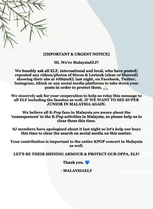 大马ELF发出通告希望大家删除SJ成员在台上即兴脱上衣的照片和视频，以保护艺人和主办单位。