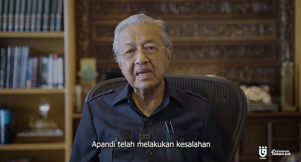 敦马哈迪, 马哈迪, Mahathir, 阿班迪, Apandi, 纳吉, Najib, 