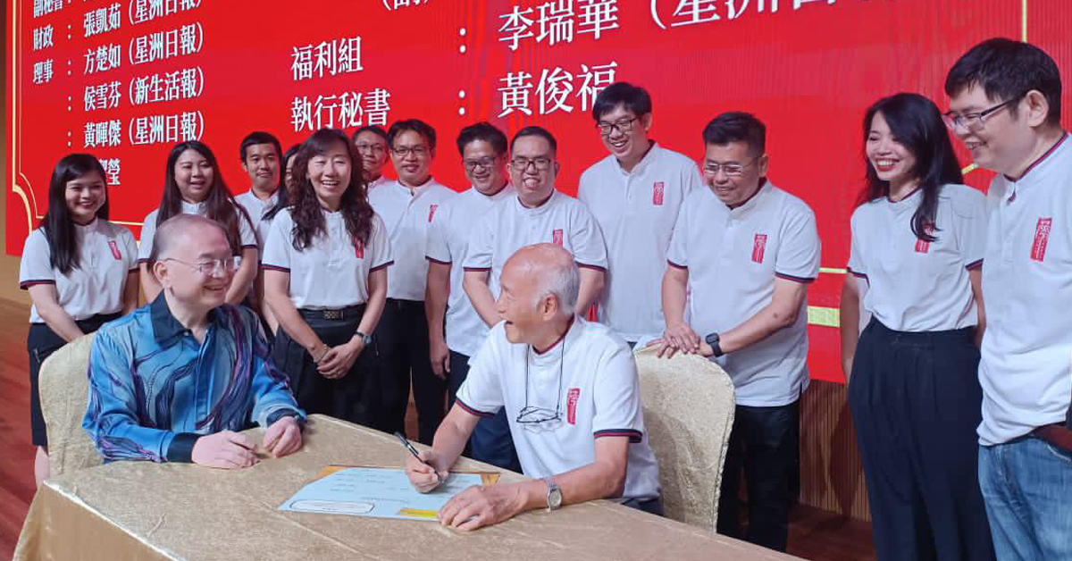 魏家祥（坐者左）见证下柔南华文报从业员俱乐部理事就职典礼。右边为舒庆祥。
