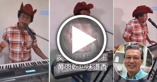 土生土长文冬人自创歌词 为廖中莱高歌一曲