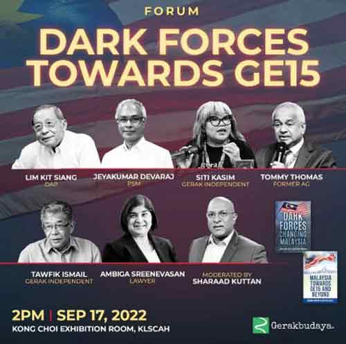 “走向第15届大选的黑暗力量”论坛的宣传海报。