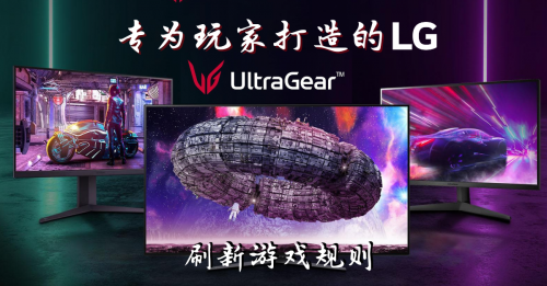 LG UltraGear™ 橫空出世  48英寸OLED顯示器成玩家新寵