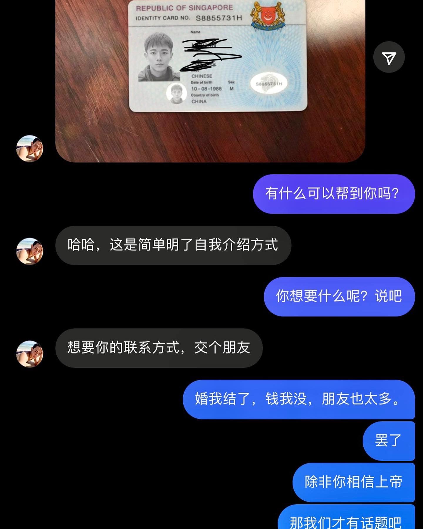 王淑君怒怂网络交友诈骗分子。