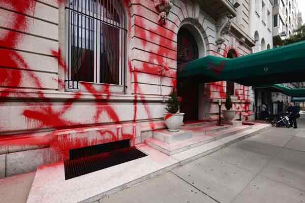 俄罗斯驻美国纽约的总领事馆外部被喷上大片红漆。