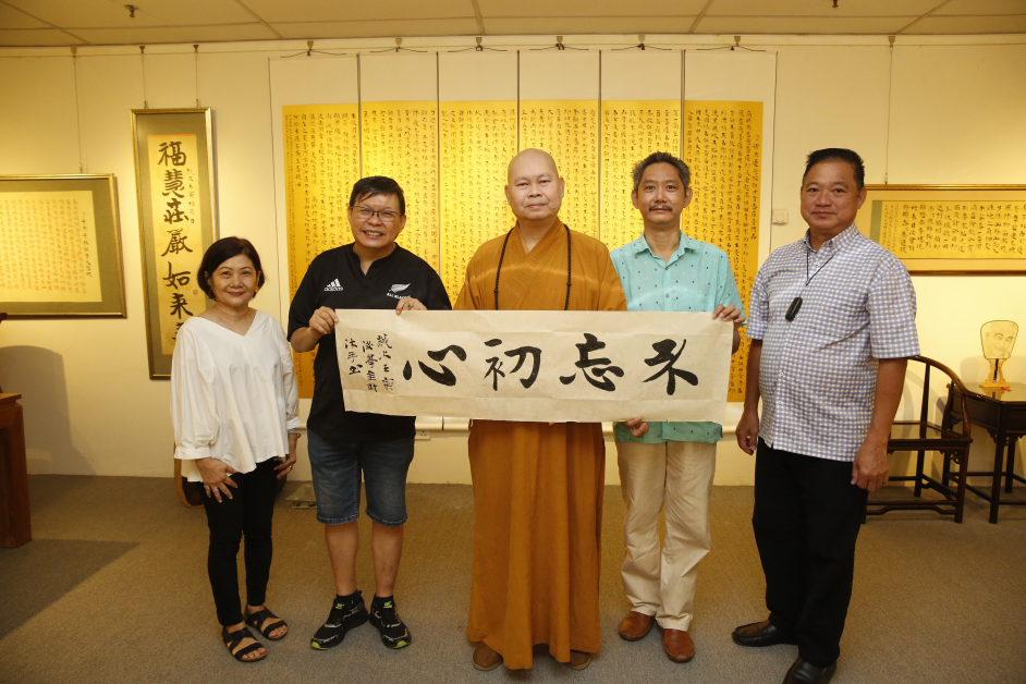 明吉法师（左3）感谢李金财老师（左2）捐献墨宝和对义展的用心付出。