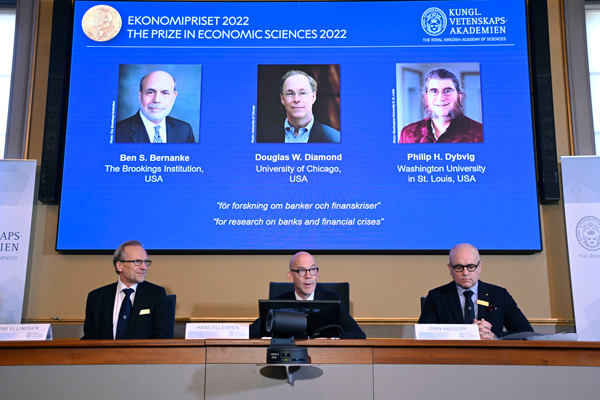今年的诺贝尔经济学奖由美国3学者共获殊荣，屏幕人物左起：柏南奇、戴蒙德和迪布维格。