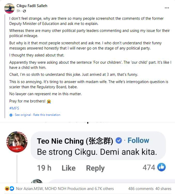 Teo Nie Ching,Teacher,demi anak kita