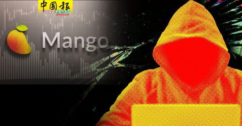 加密货币平台Mango 遭骇客盗取逾4.71亿
