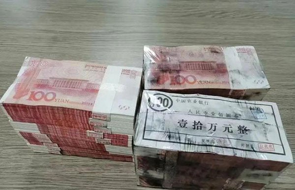 money china 练功券 骗案 中国
