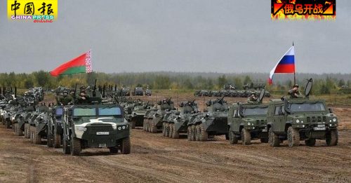 ◤俄乌开战◢ 9000俄兵 抵达白罗斯