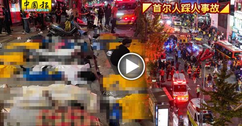 ◤首尔人踩人事故◢遗体残肢满地．增至149死150伤