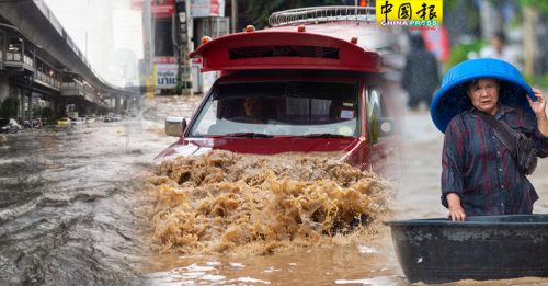曼谷9月降雨量 30年來高出148.5%