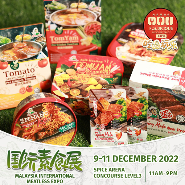 素食,vegan,国际素食展,槟城,penang,SPICE ARENA,foodie,food expo