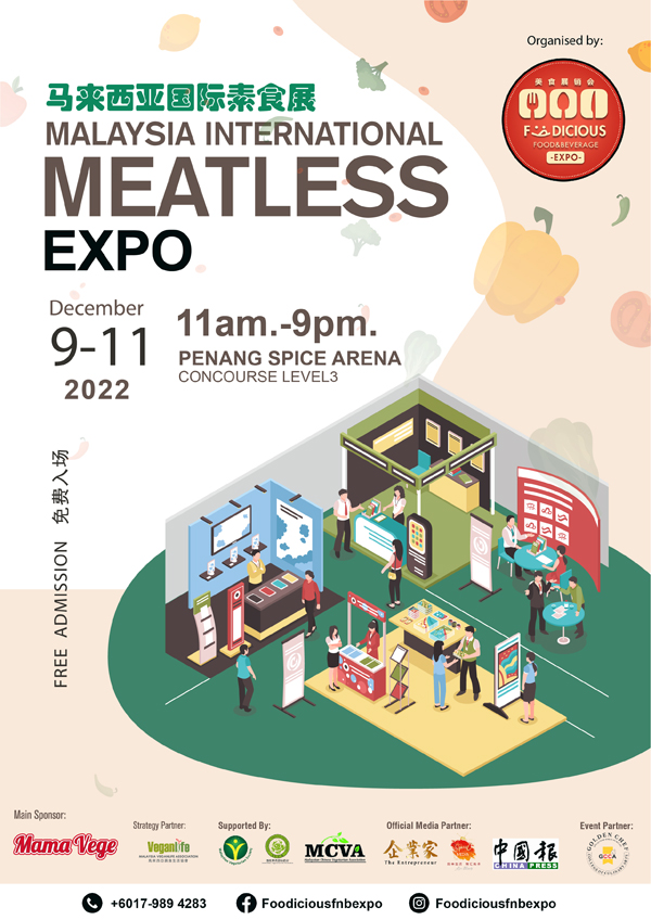 素食,vegan,国际素食展,槟城,penang,SPICE ARENA,foodie,food expo