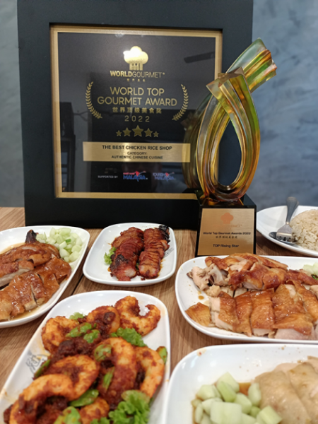 马六甲,冠军鸡饭,The Best Chicken Rice Shop,玛琳再也 #World Top Gourmet Awards 2022,鸡饭,叉烧,炸大肠,美食,得奖