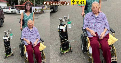 坐轮椅带氧气筒 102岁钟贵珍来投了