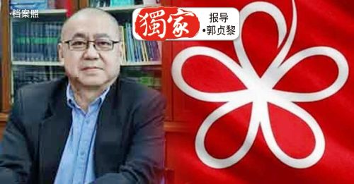 马华老党员汤木宣布退党 土团旗帜上阵八打灵再也