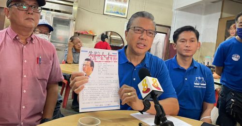 责有心人对他人格谋杀 廖中来：我一直都在服务