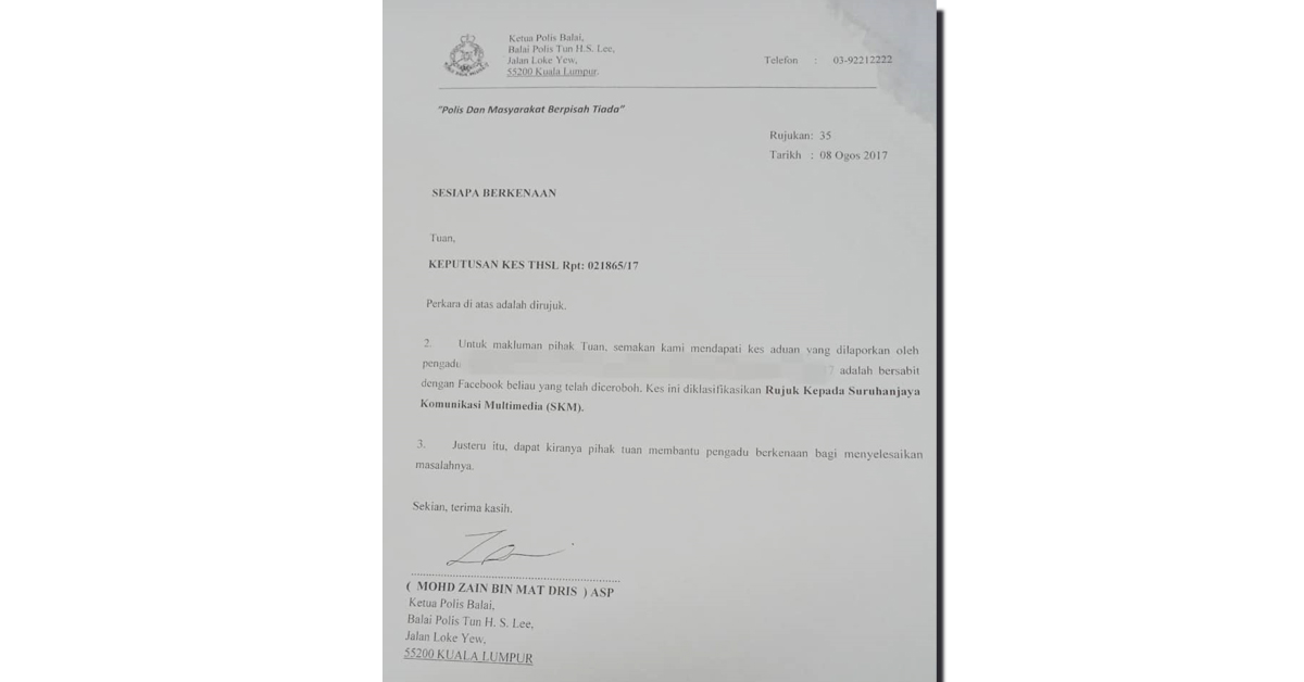 黄女士针对面子书帐号5年前被骇报案。