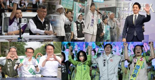 ◤台湾九合一选举◢ 6大直辖市最受瞩目 蓝绿保三争四