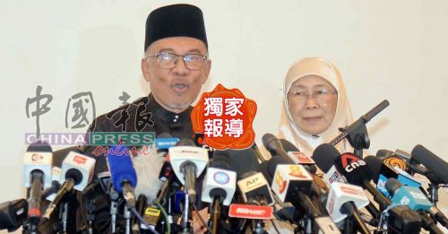 安华任相放假一天 业者：30亿令吉损失【内附音频】