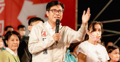 民进党败选后首次中常会  推举陈其迈代理党主席