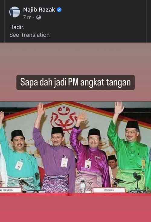 纳吉在面子书面张贴了一张，有他、马哈迪、慕尤丁和安华的照片。