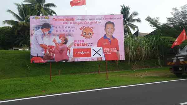 谢琪清在本届大选中的巨型海报中，其中一个设计就是挑选了陆慕兰对着他竖起拇指的照片。