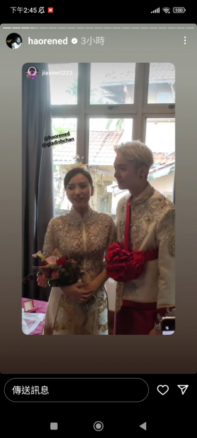 朱浩仁和Gladish今天进行了传统婚礼仪式。