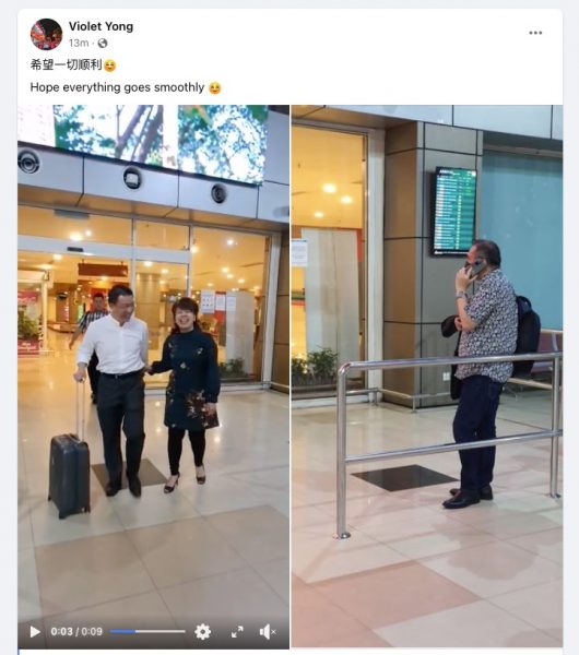 杨薇讳分享她到机场为陆兆福及倪可敏接机的照片。