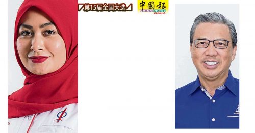 ◤2022全国大选◢ 雪芙拉继续领先廖中莱 多数票再度扩大