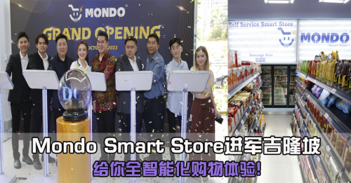 Mondo Smart Store进军吉隆坡 给你全智能化购物体验！
