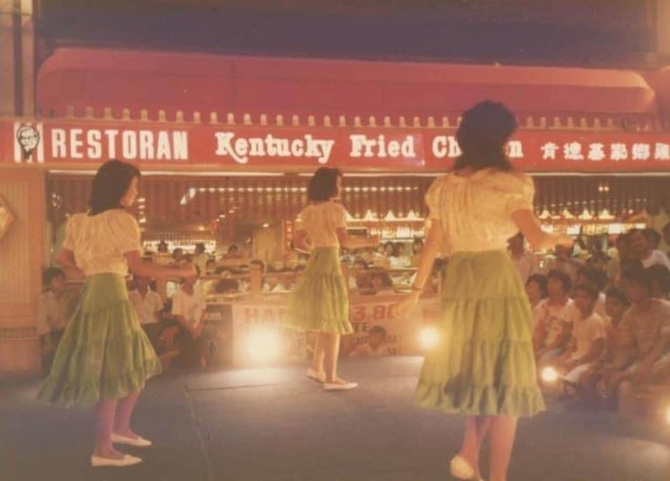 网友分享指金河广场全盛时期的肯德基快餐店，曾是全球年度生意最好的分店。（取自网络）