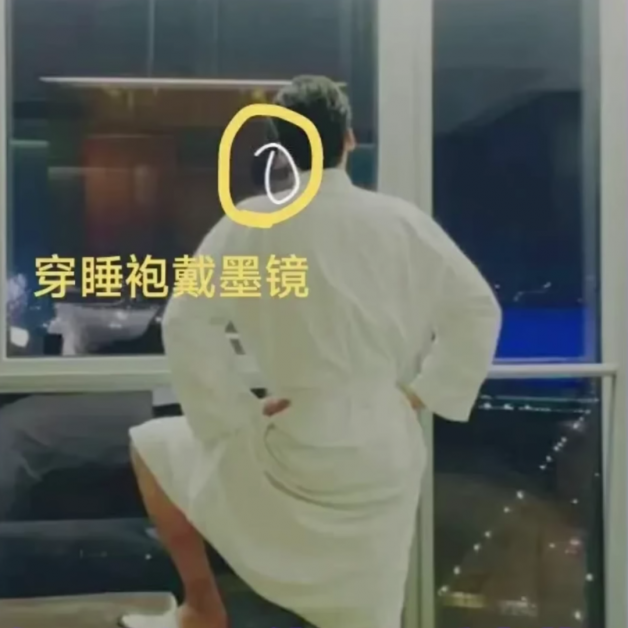 李易峰遭爆戴墨镜“办事”，网搜出他大半夜穿浴袍、戴墨镜的照片。
