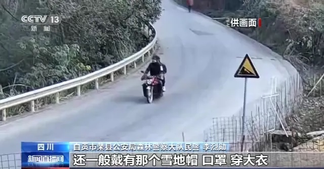 歹徒每次做案都遮住脸，驾驶无牌摩托车。