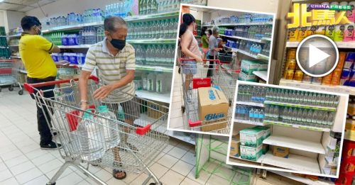 ◤槟州大制水◢ 突发制水没水用 民众纷到超市“抢水“