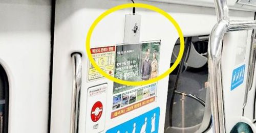 防男乘客乱坐博爱座 韩国光州地铁 设感测器羞耻警告