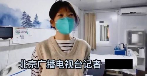 ◤全球大流行◢ 中国解封医疗崩溃 轻症住院 女子被骂爆！