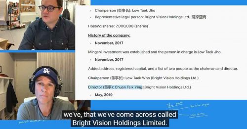 《鯨吞億萬》作者稱掌握證據  劉特佐 或人在台灣【內附音頻】
