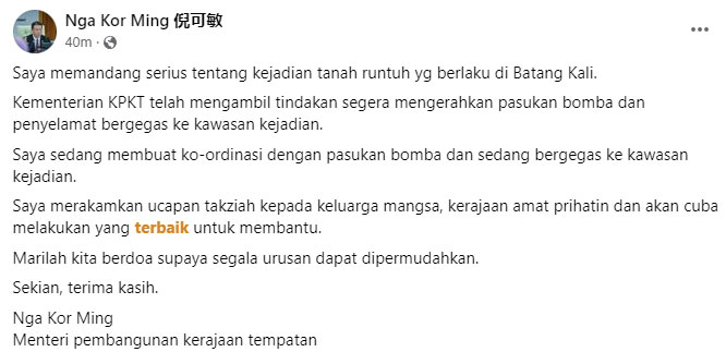 倪可敏说，他已指示消拯和搜救队伍土崩地点进行搜救工作。