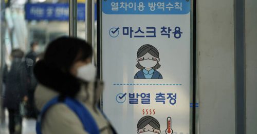 ◤全球大流行◢ 韩政府计划 逐步解禁 室内口罩令