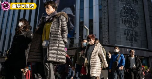 ◤全球大流行◢ 日本调查：近80%受访者 会续戴口罩