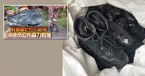 ◤峇冬加里露营地土崩◢ 被救援人员感动 热心人捐11双鞋子