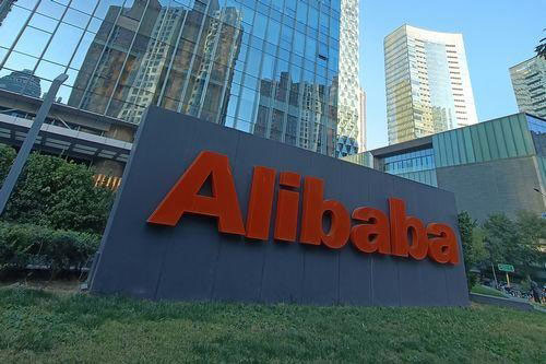 阿里巴巴, Alibaba