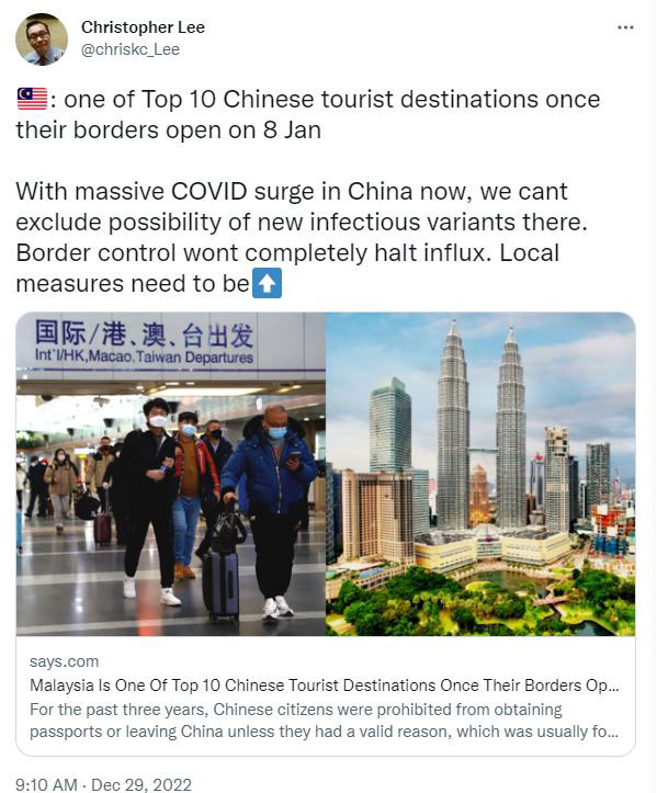 李国忠认为，中国目前冠病确诊病例激增，且即将恢复出入境旅游，我国需加强地方疫情管控措施。（取自李国忠推特）