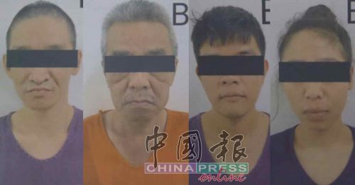 华裔通缉犯潜逃8年 警依情报捕4男女