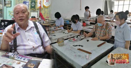 ◤沈慕羽教师奖：第1篇◢  严苛要求磨练学生 高秉益冀教美术到90岁